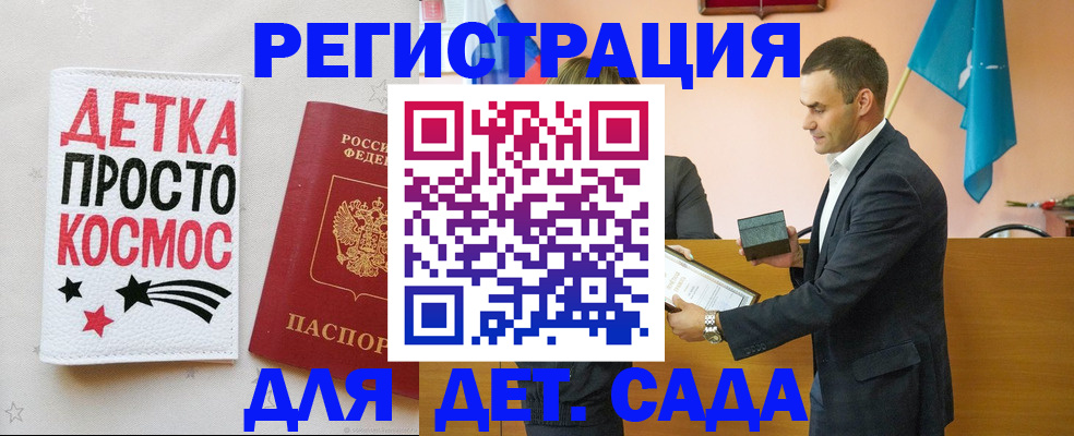 временная регистрация собственник в Гаджиево